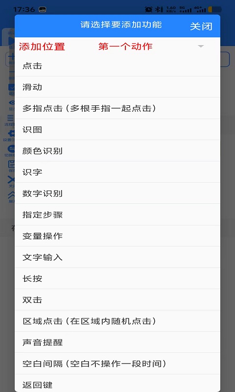 应用截图2预览