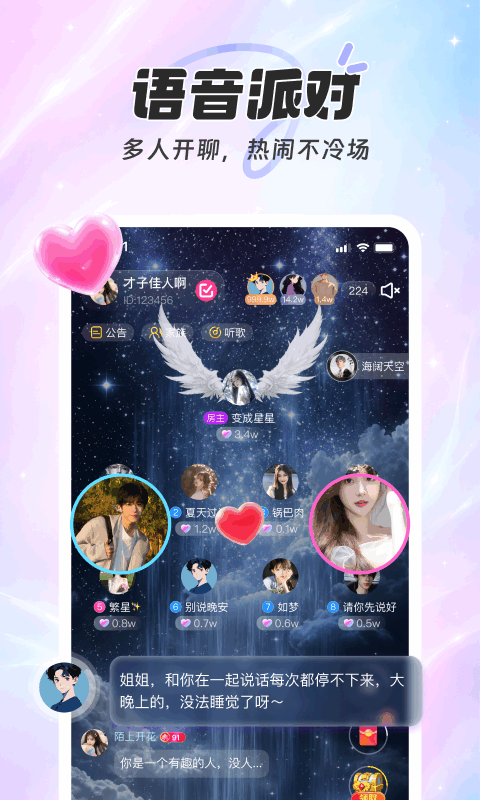 应用截图3预览