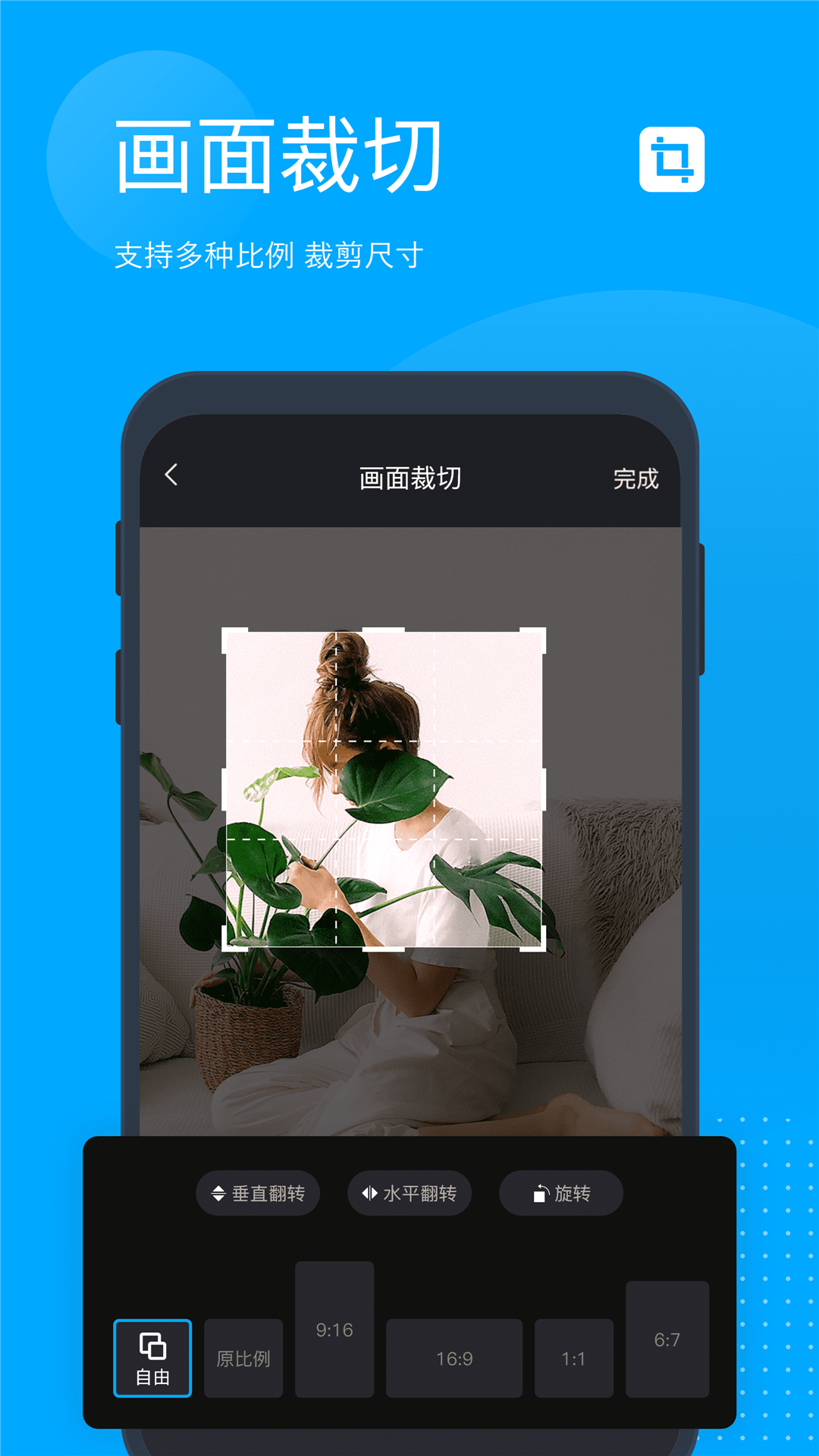 应用截图4预览