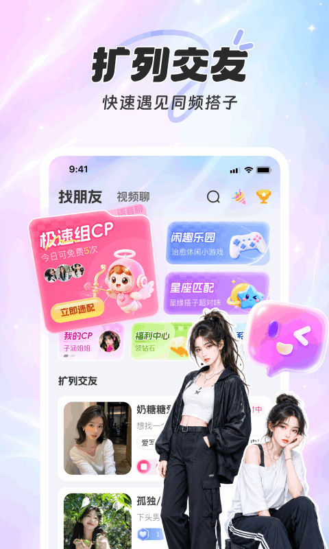 应用截图1预览