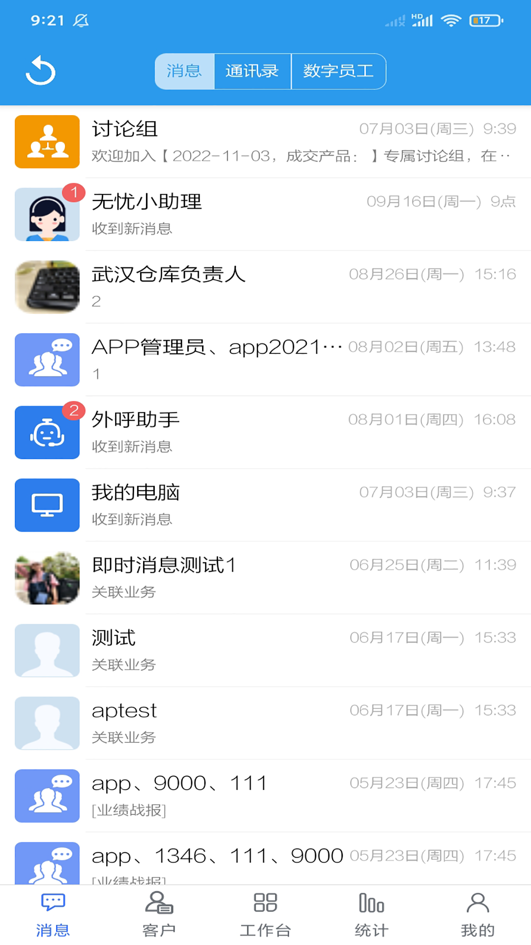 应用截图3预览