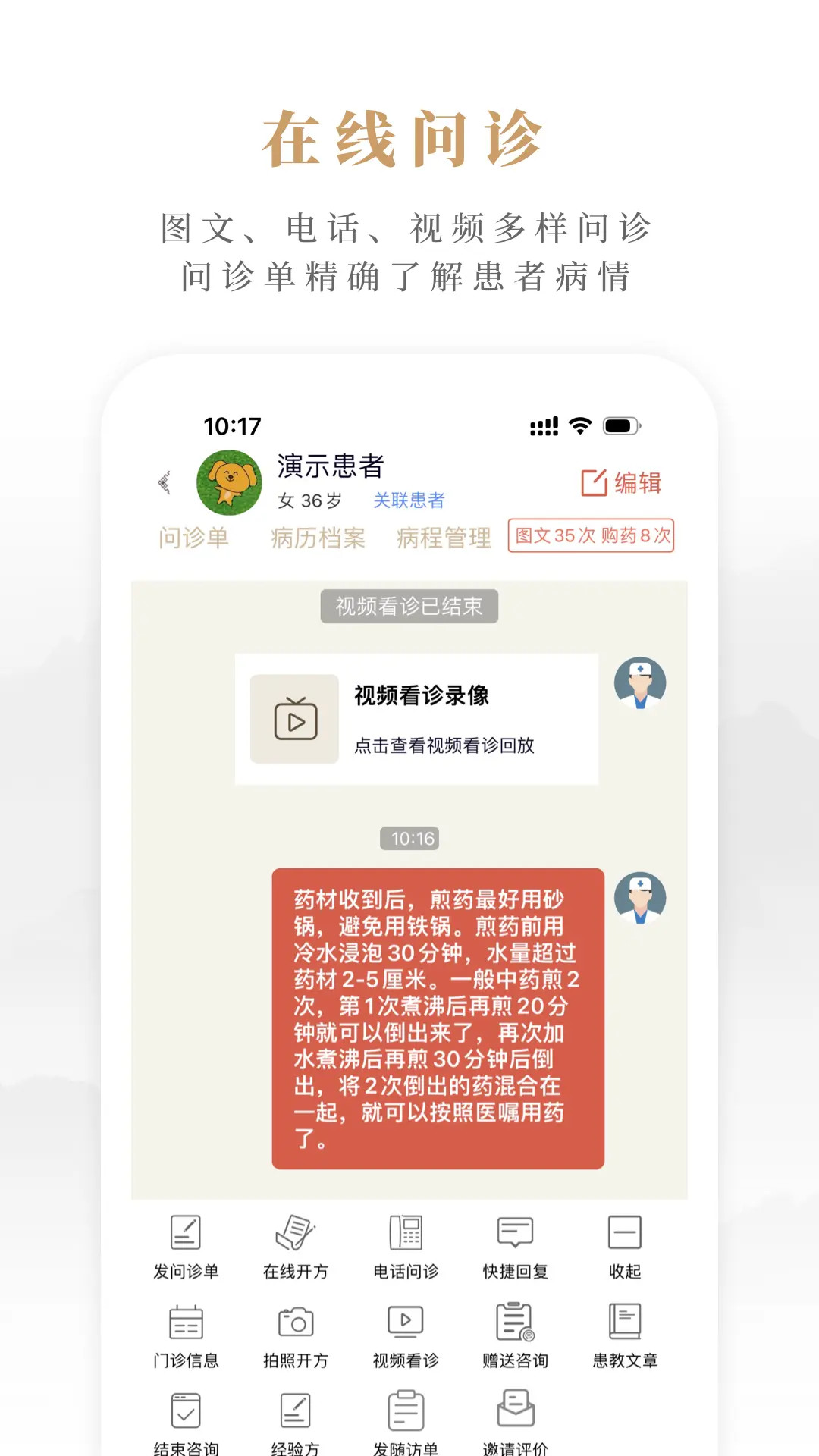 应用截图2预览