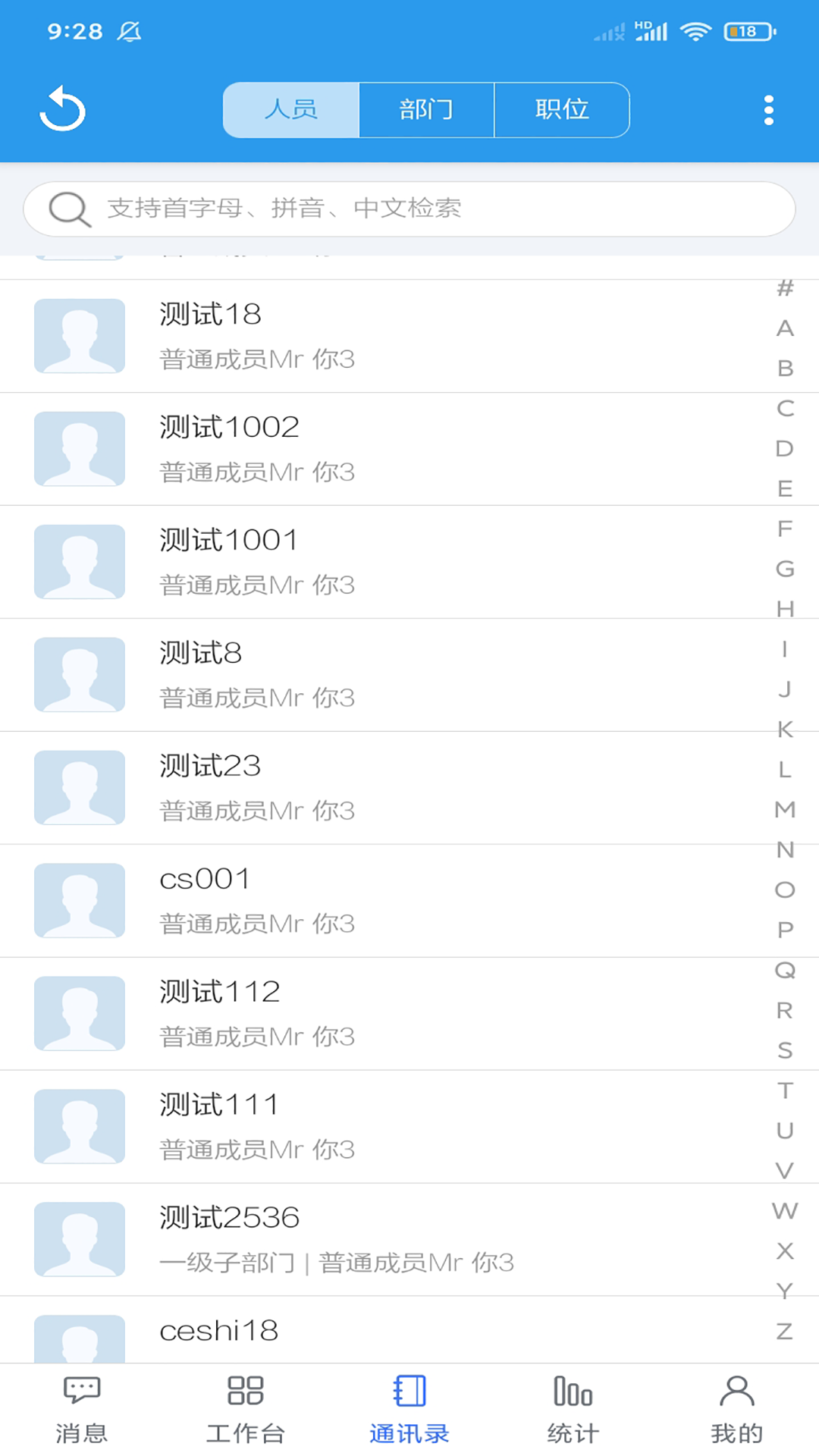 应用截图5预览
