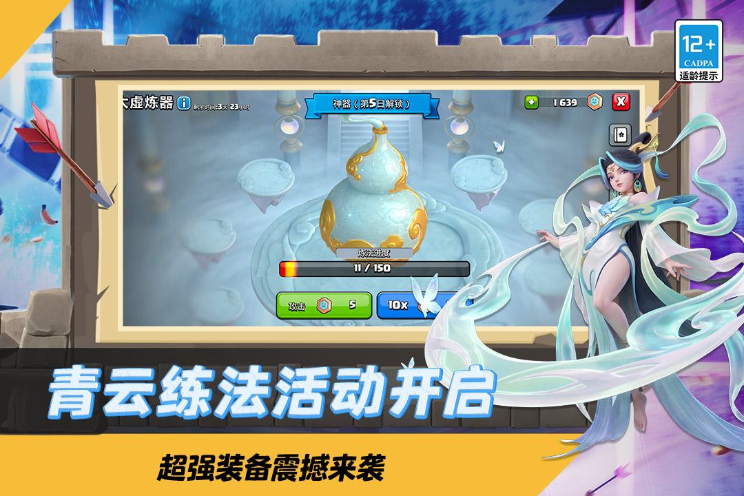 应用截图5预览