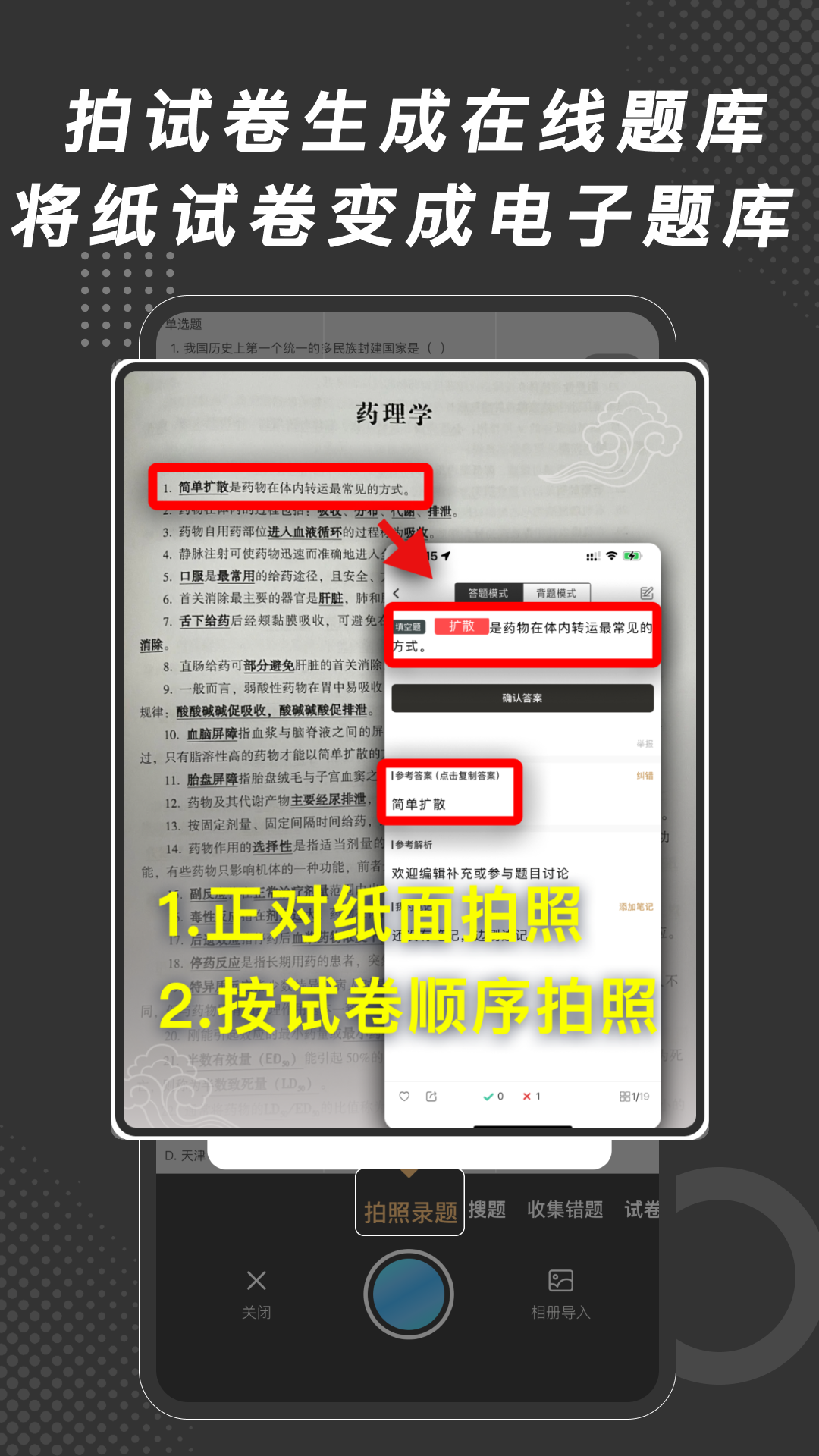 应用截图5预览