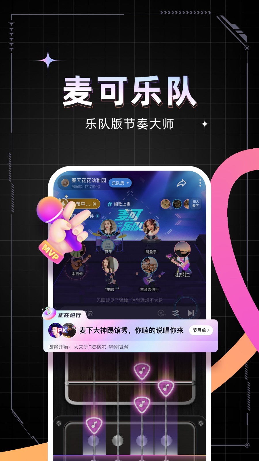 应用截图1预览
