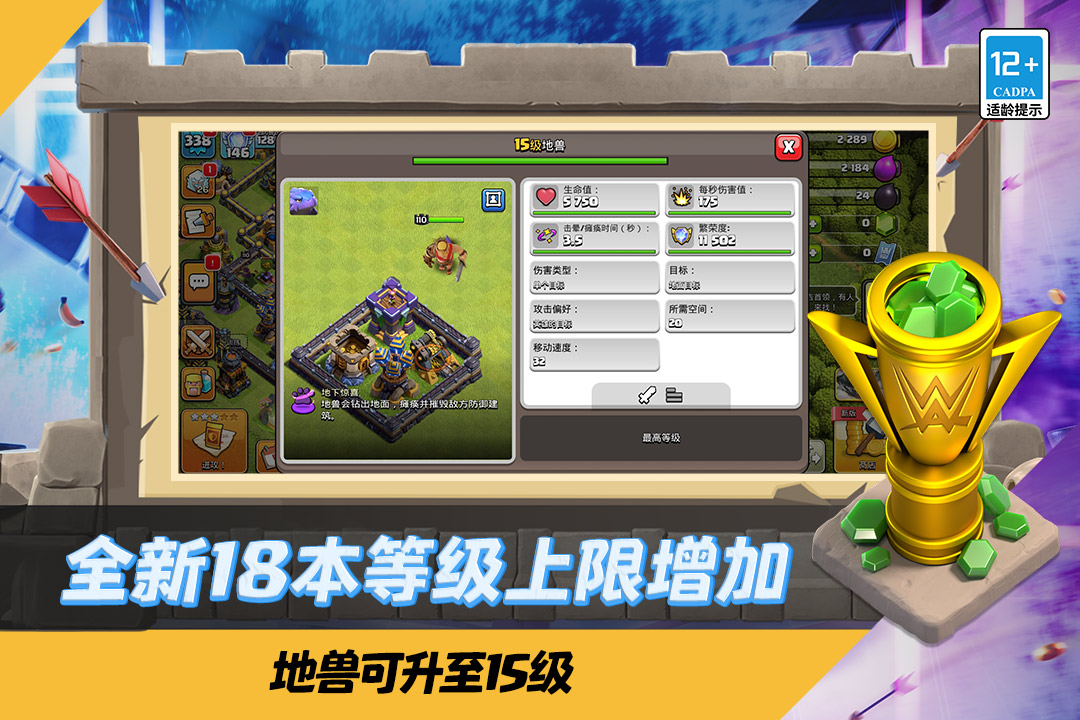 应用截图1预览