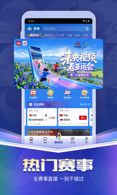 应用截图1预览