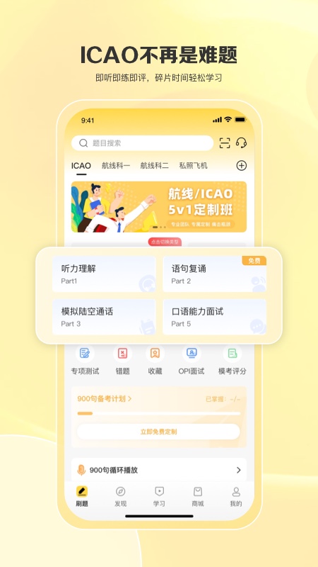 应用截图1预览