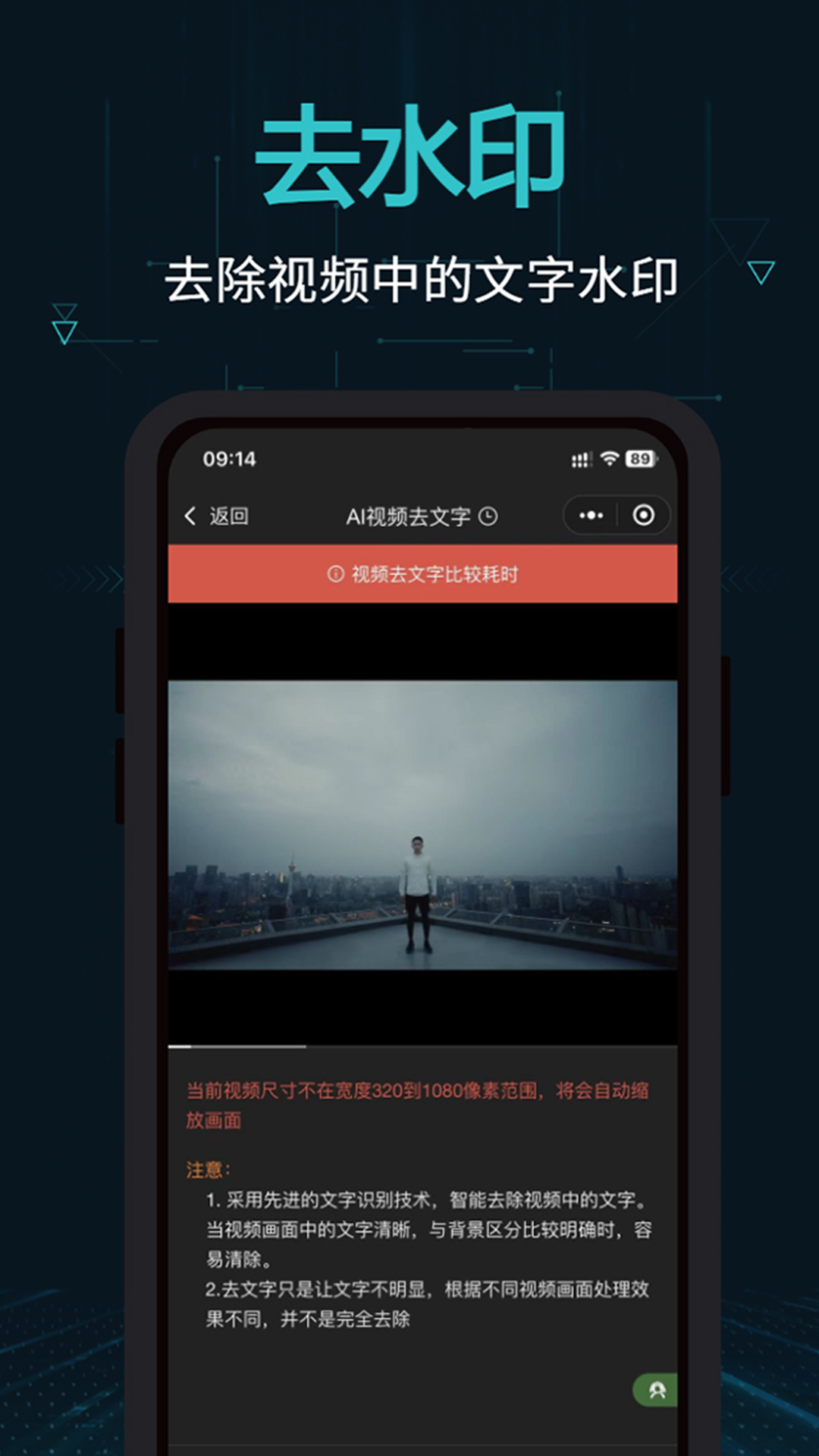 应用截图1预览