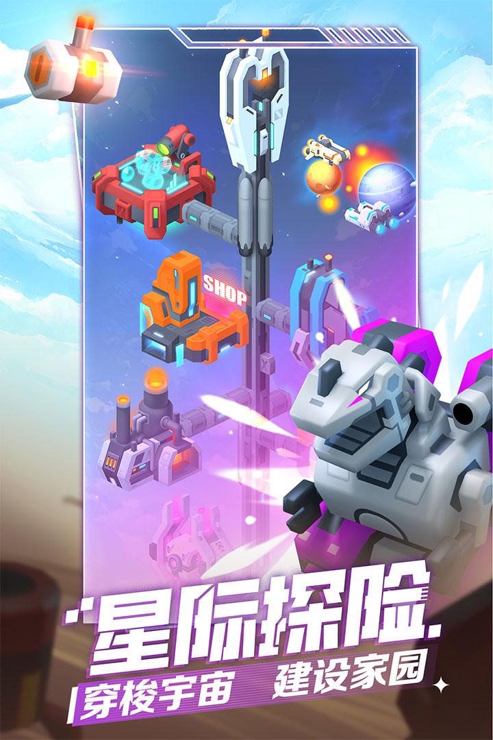 应用截图3预览