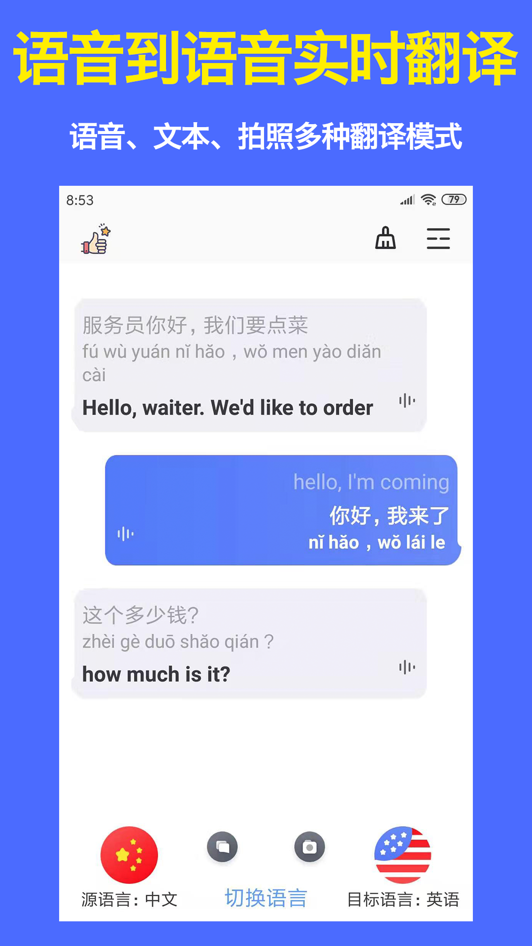 应用截图1预览