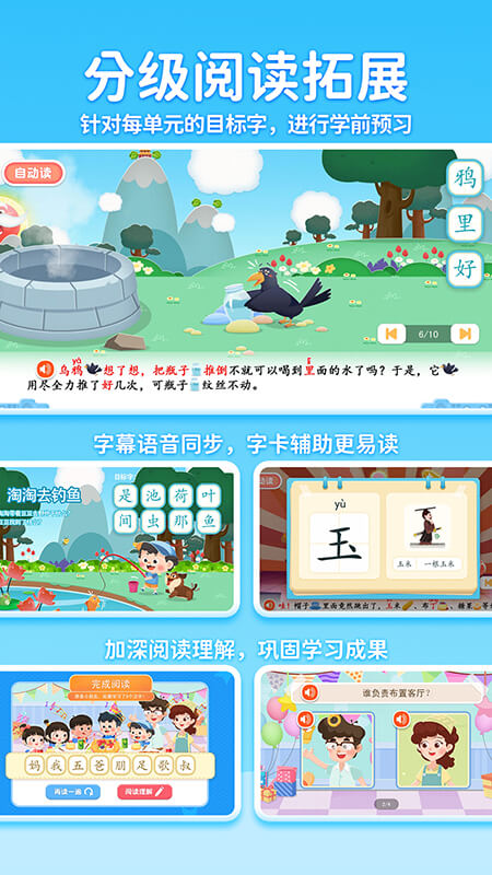 应用截图5预览