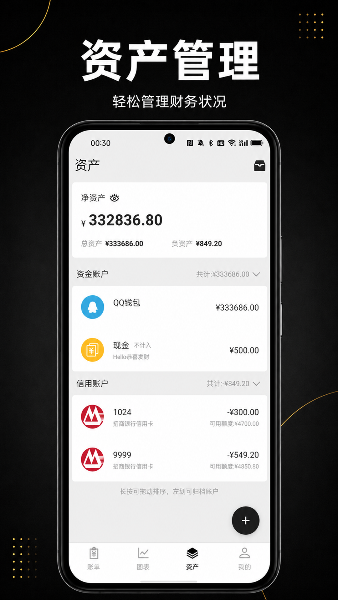 应用截图4预览