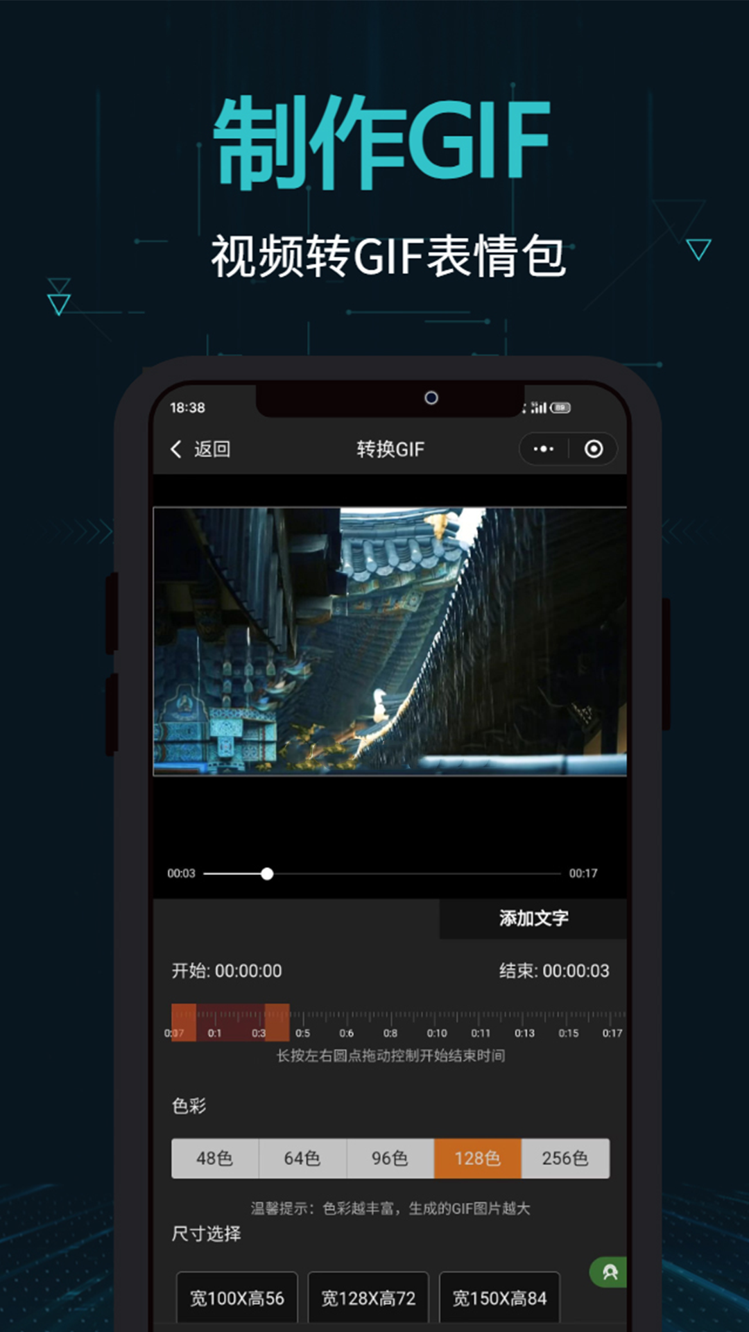 应用截图5预览