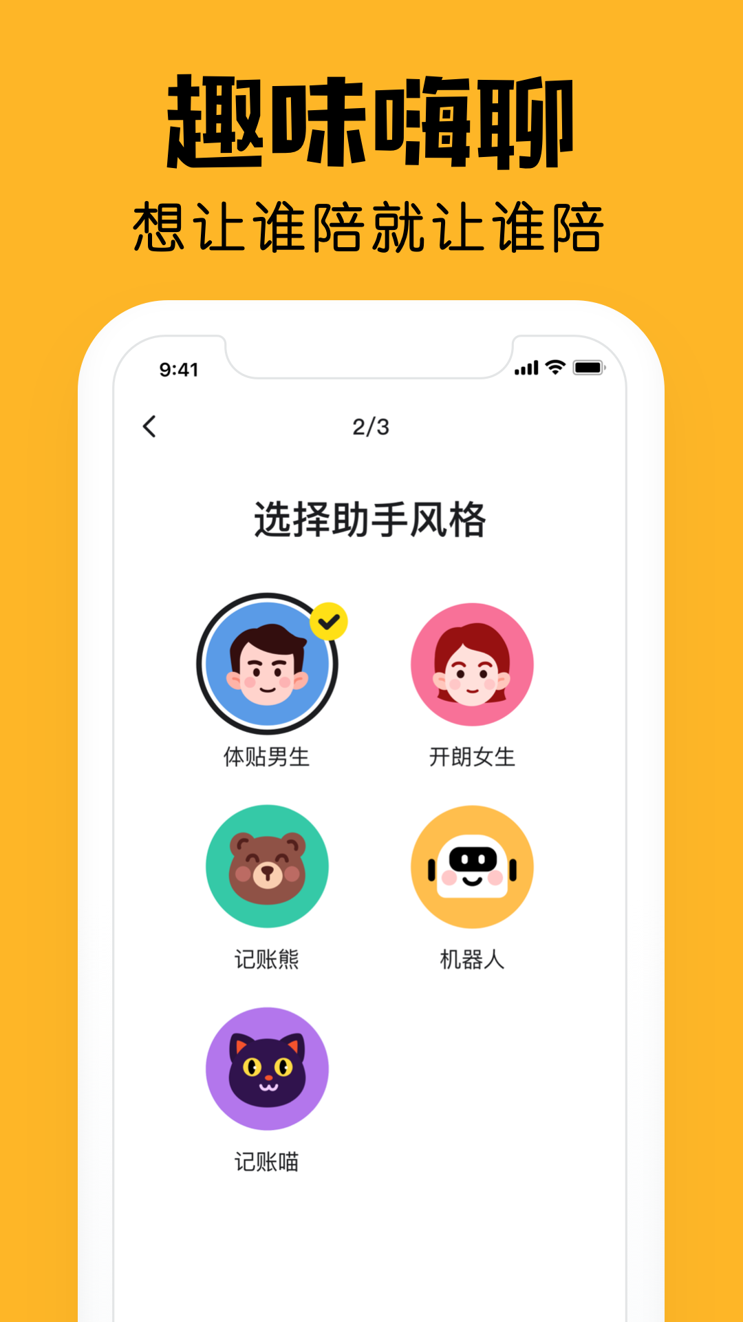 应用截图4预览