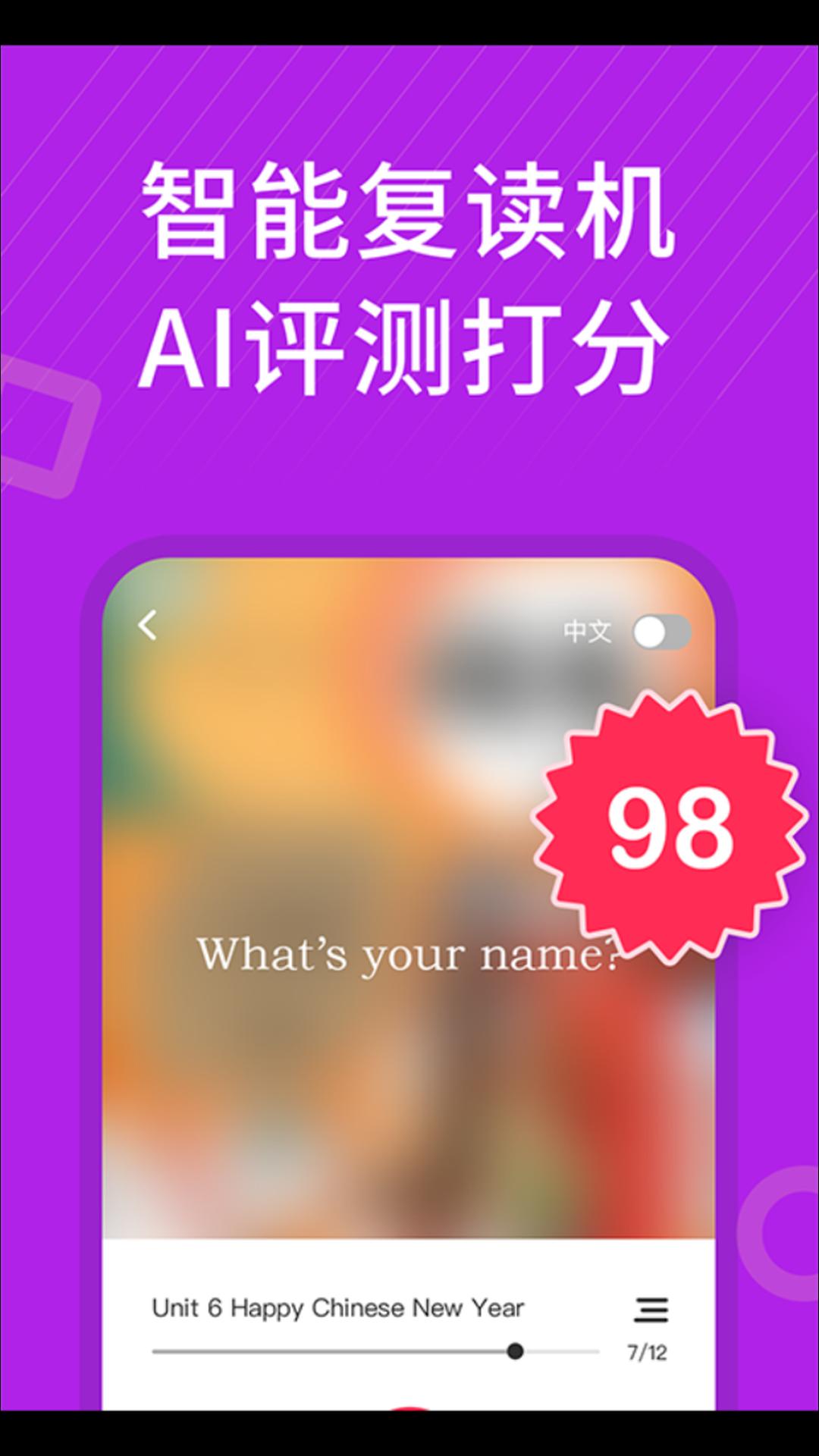 应用截图5预览
