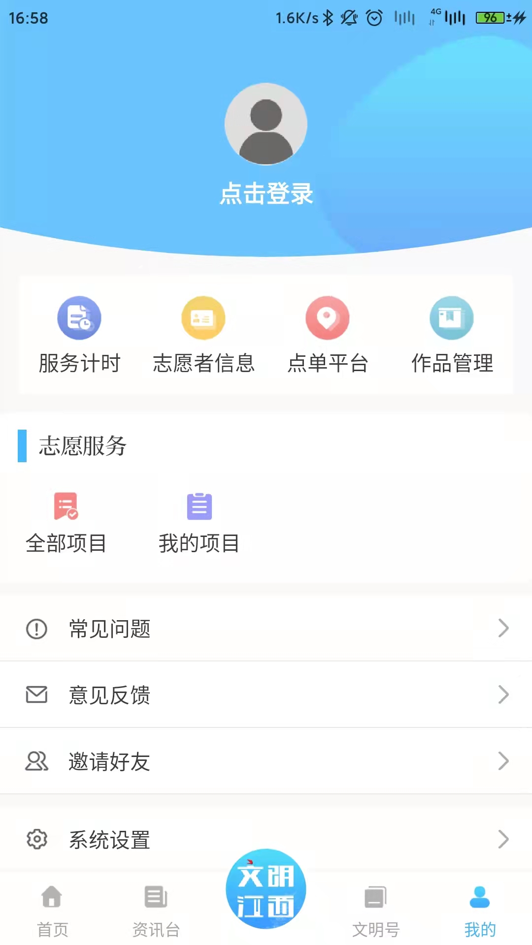 应用截图4预览