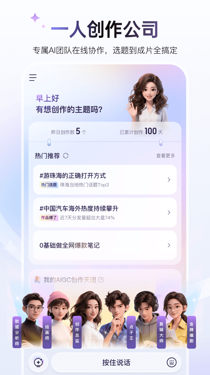应用截图1预览