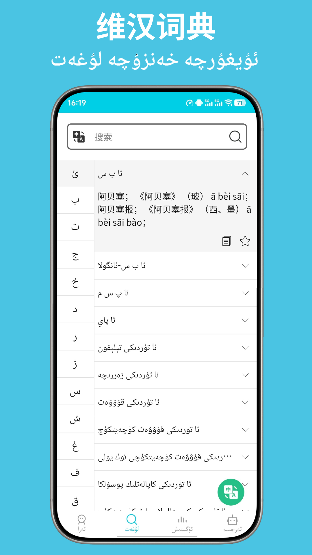 应用截图4预览