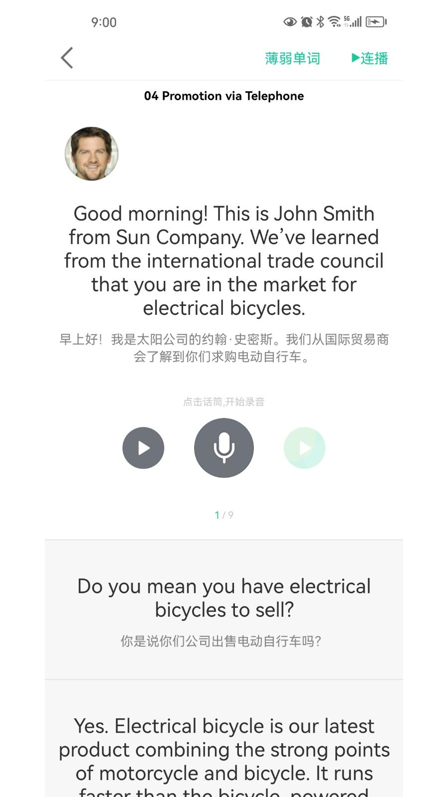 应用截图2预览