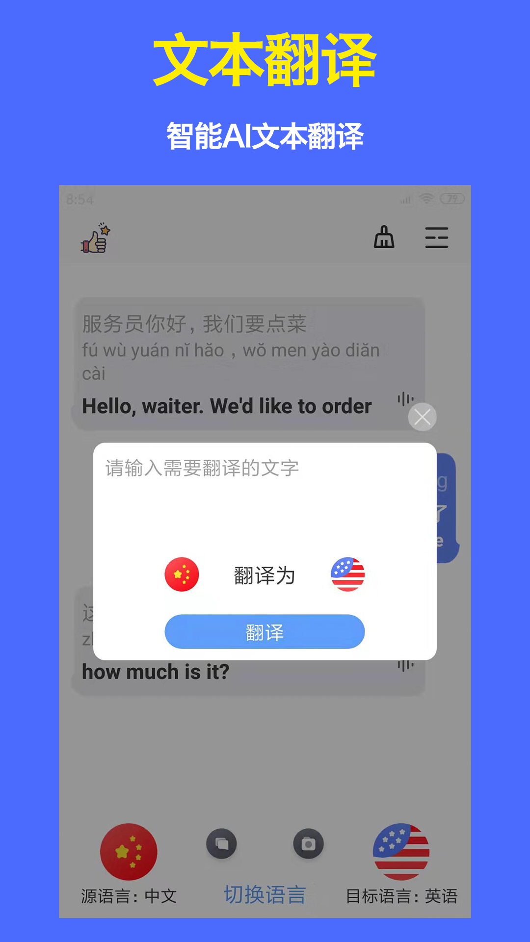 应用截图2预览