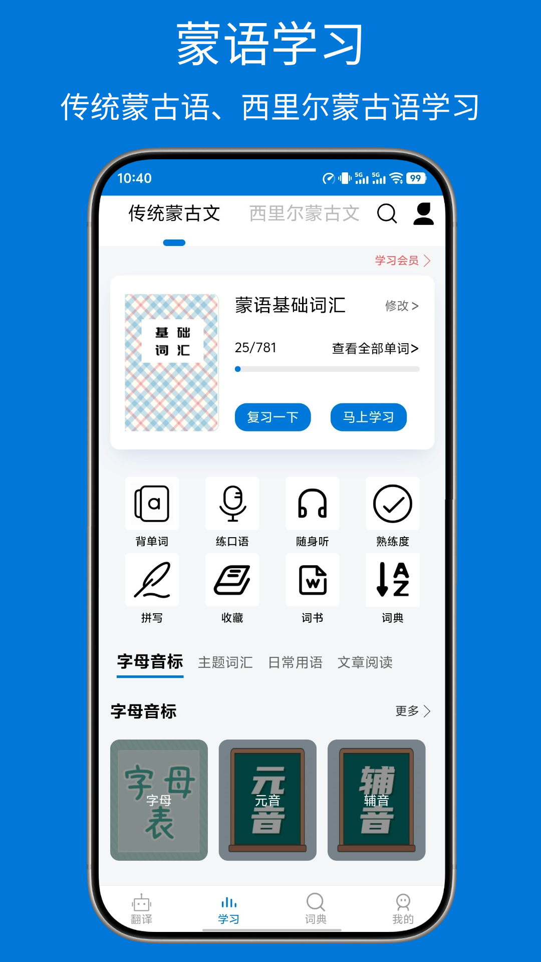 应用截图3预览
