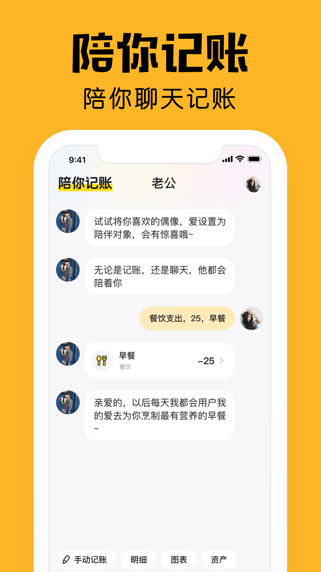 应用截图1预览