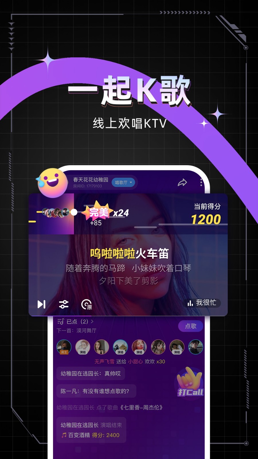 应用截图4预览