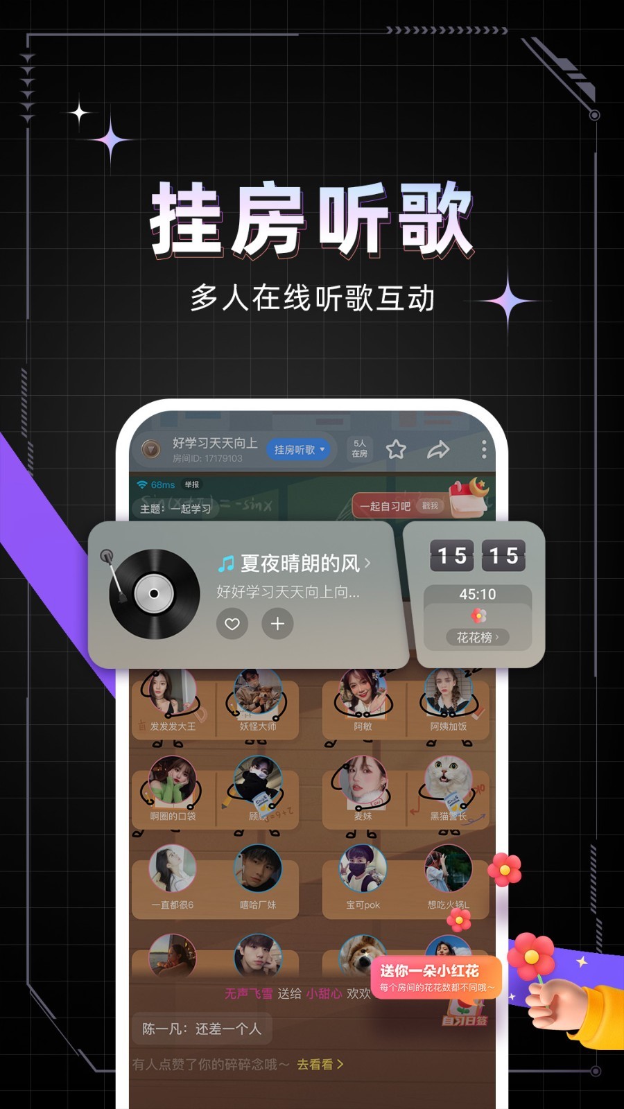 应用截图5预览