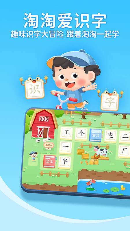 应用截图1预览