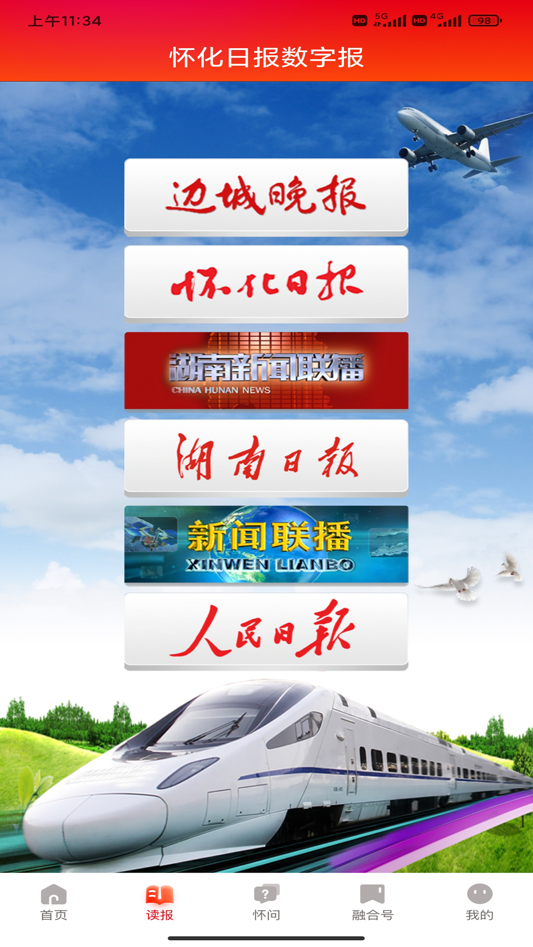 应用截图2预览