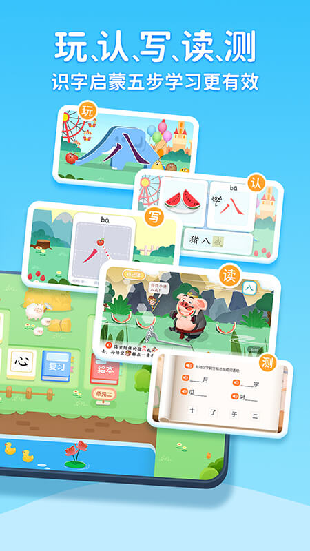 应用截图2预览