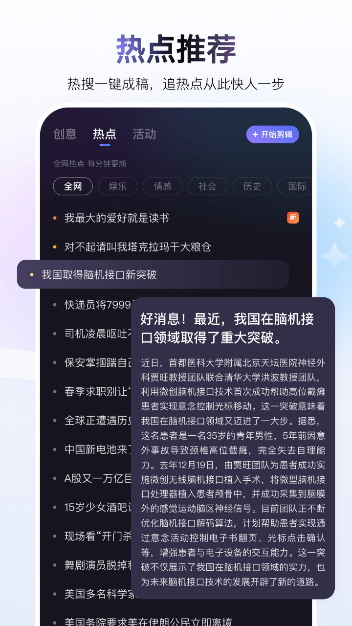 应用截图5预览