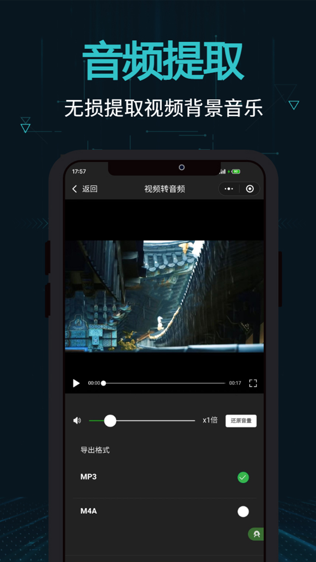 应用截图2预览