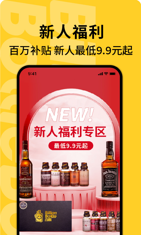 应用截图4预览