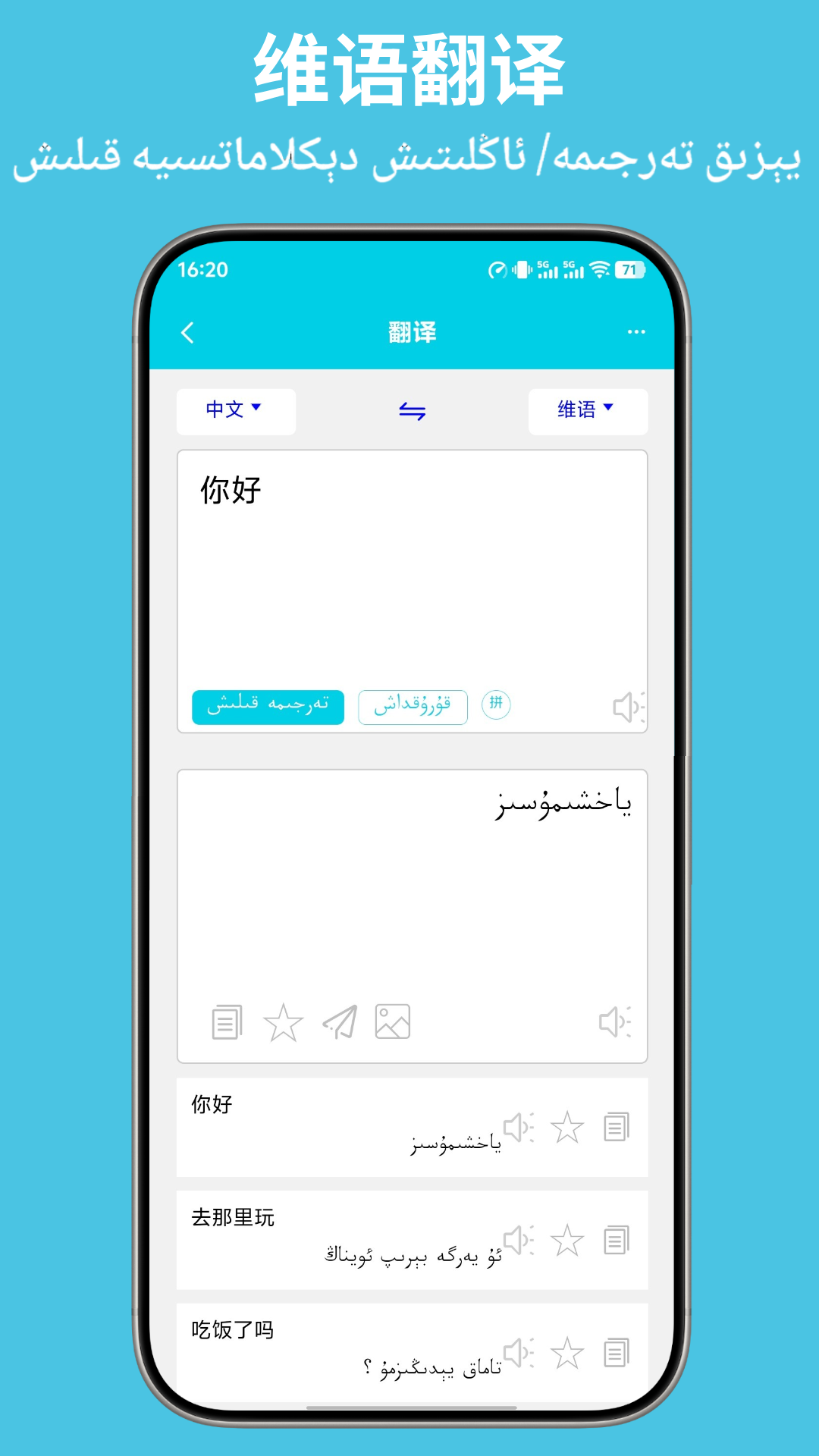 应用截图1预览