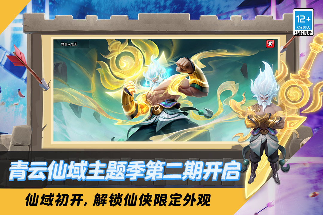 应用截图4预览