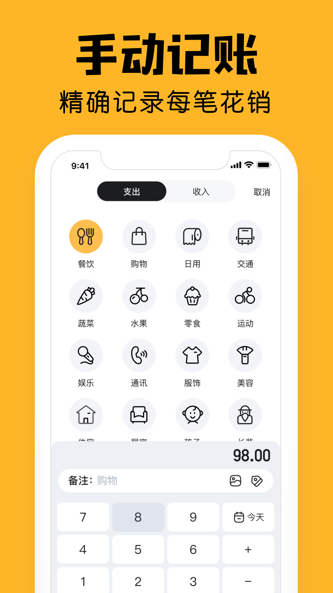 应用截图2预览