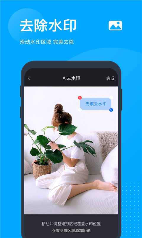 应用截图1预览