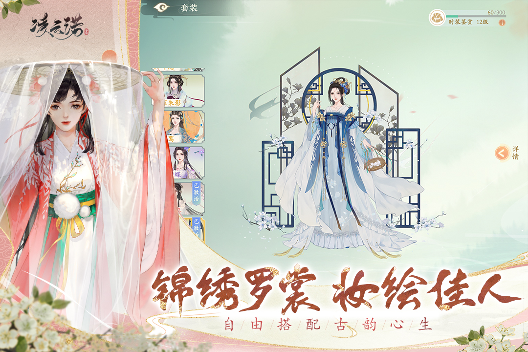 应用截图5预览