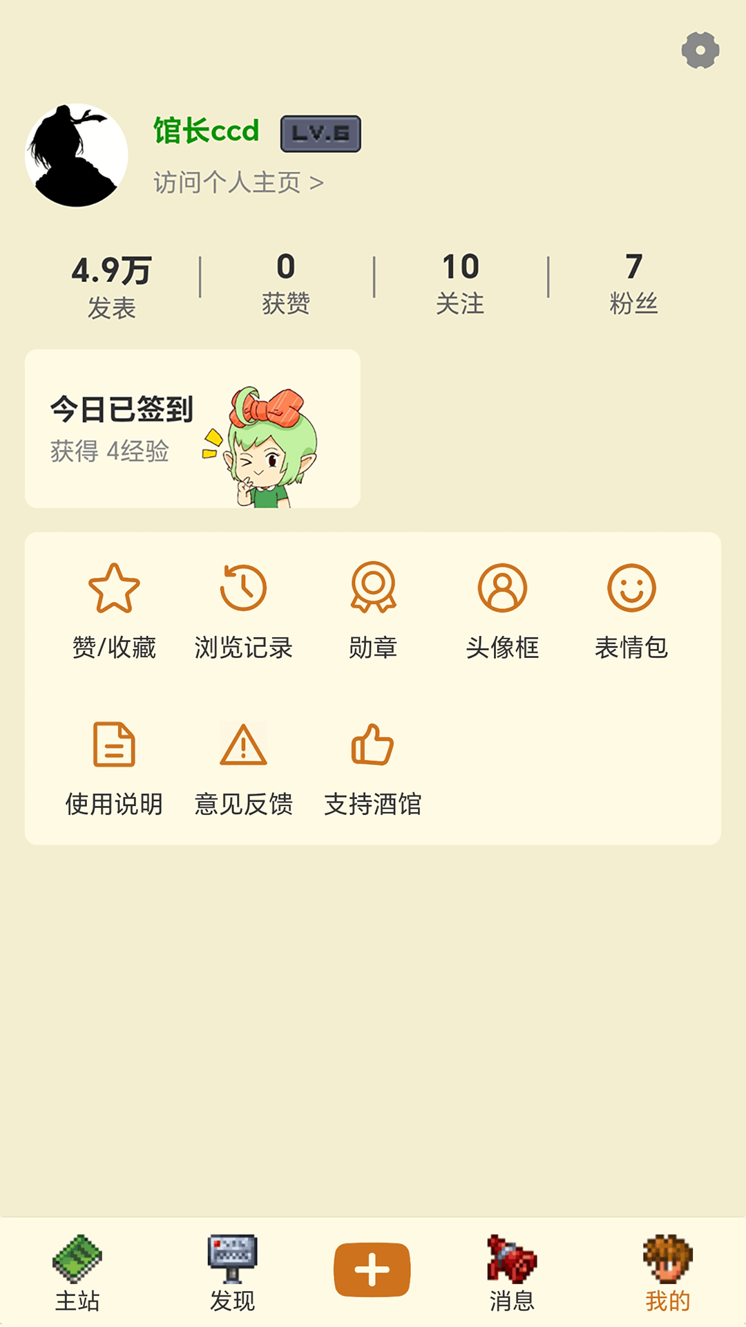 应用截图5预览