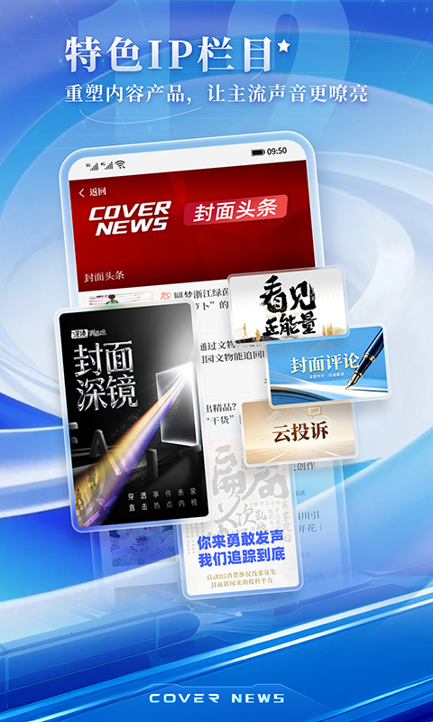 应用截图1预览