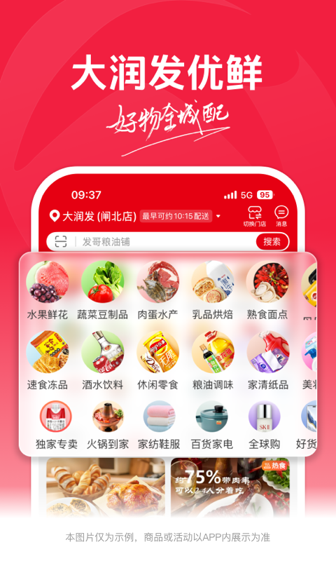 应用截图1预览