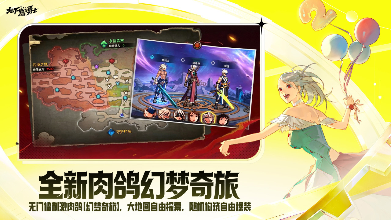 应用截图7预览