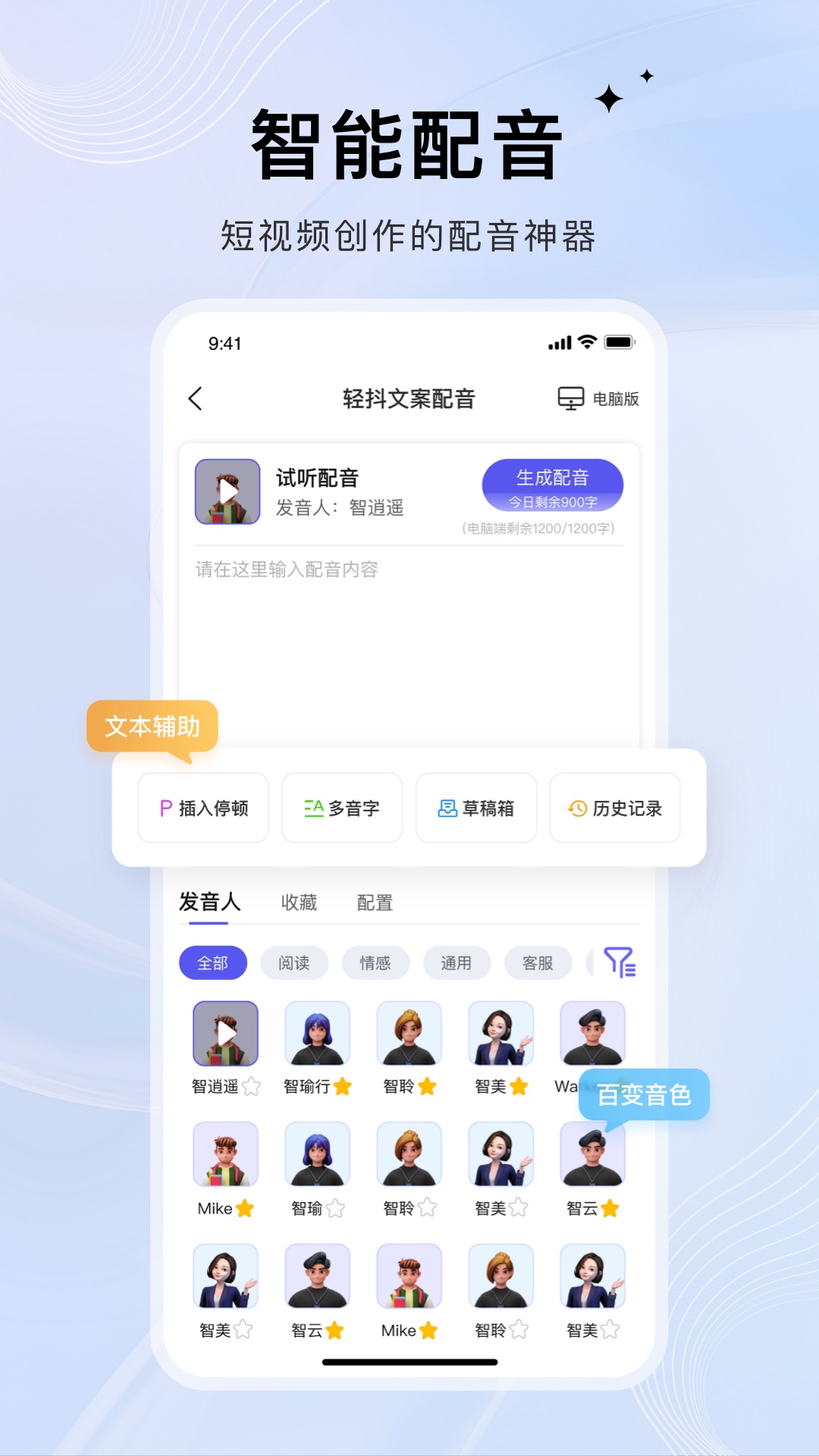 应用截图3预览