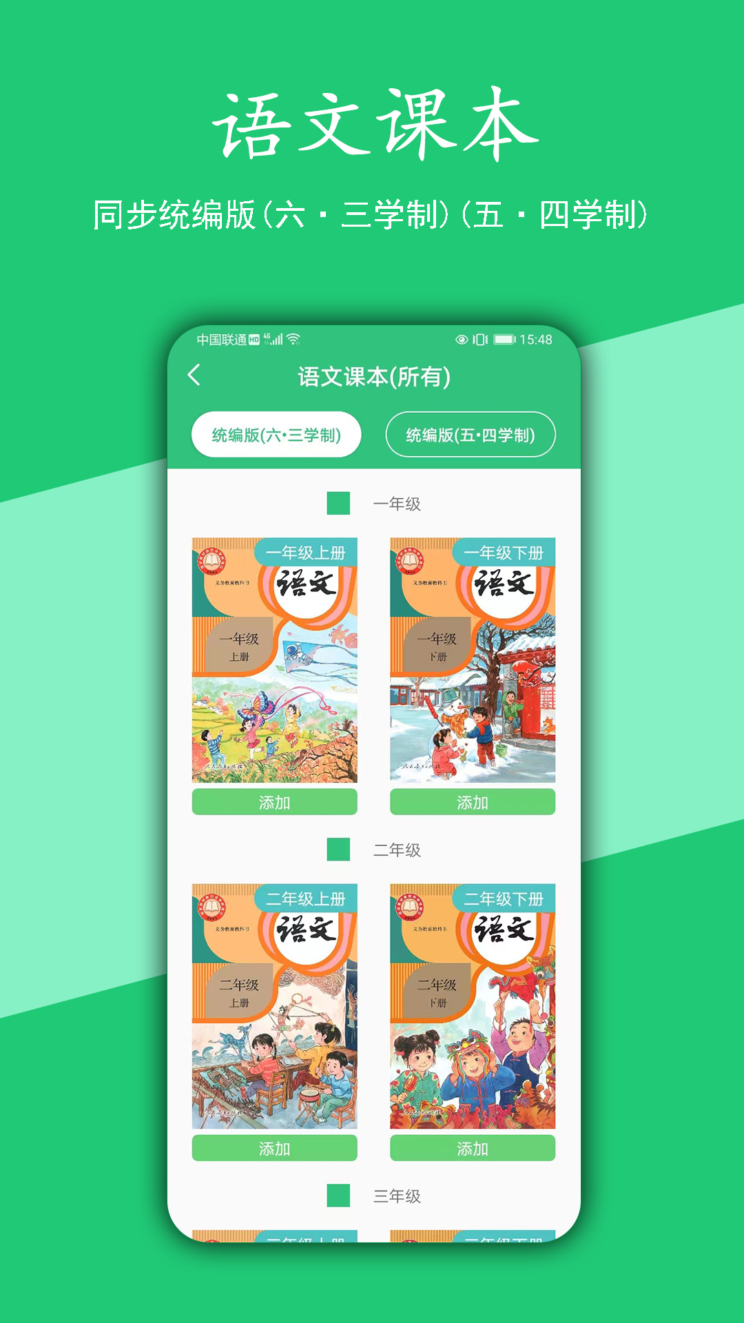 应用截图5预览