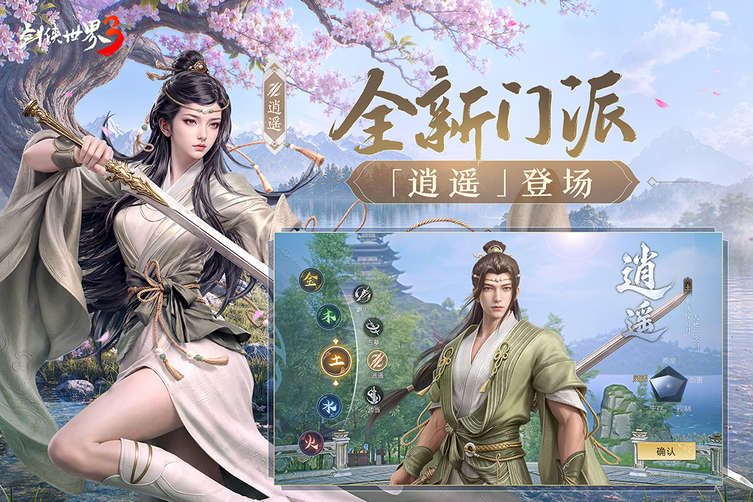 应用截图2预览