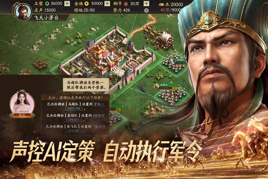 应用截图5预览