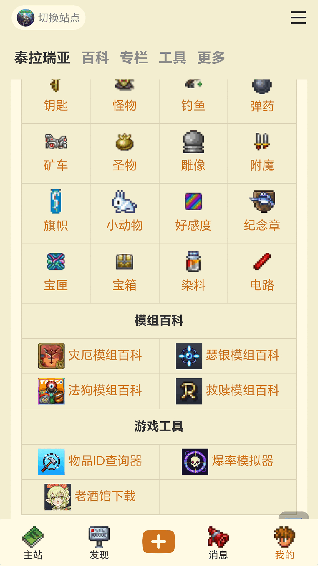 应用截图1预览